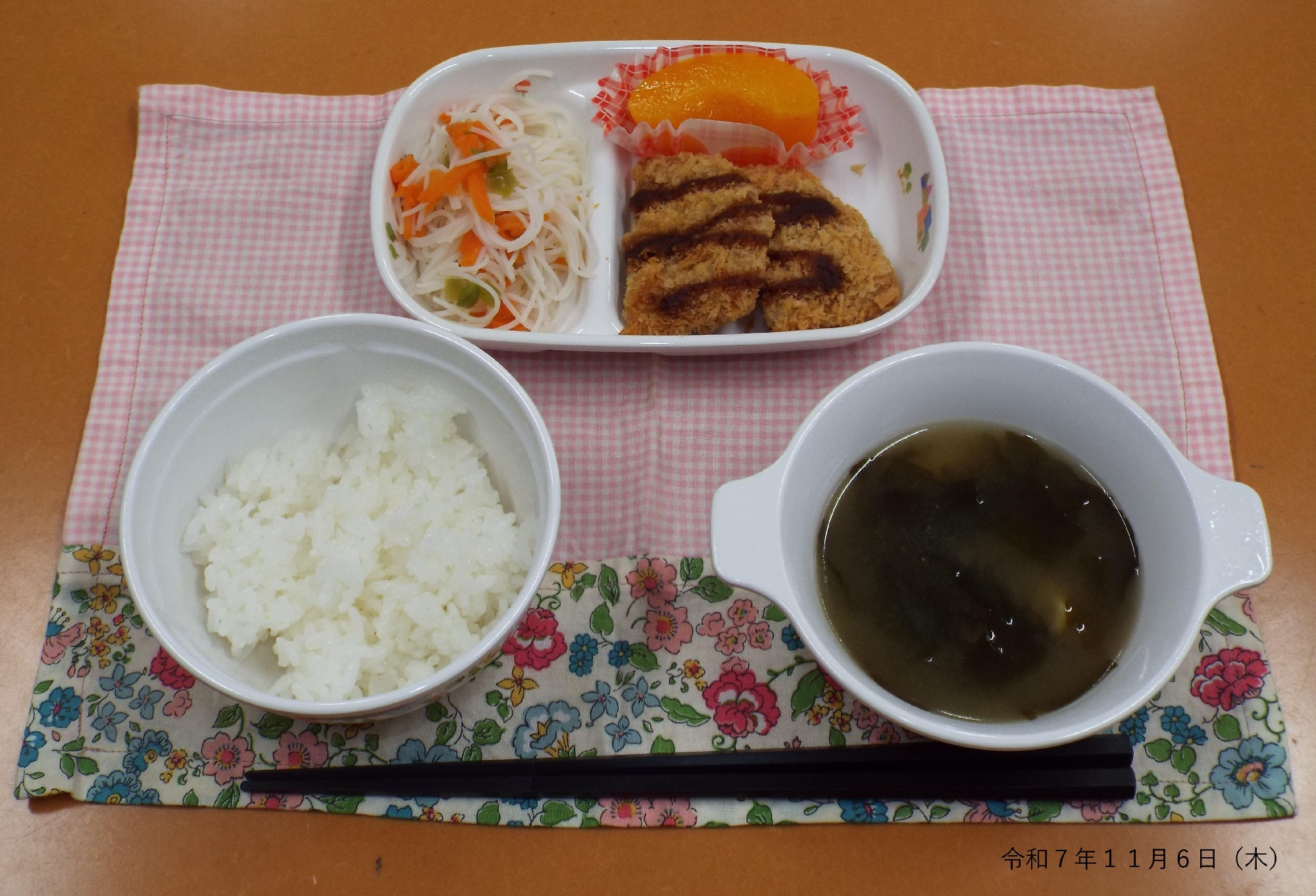 令和７年１１月６日（木）　給食